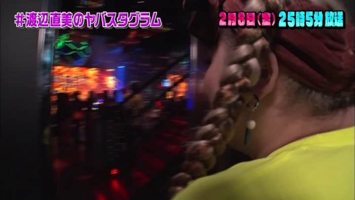 のインスタグラム：「次週！渡辺直美ちゃん&横澤夏子ちゃんが「六本木アンダーワールド」に潜入！  #シャンパンガール　 #シャンパン　#アラフォーパリピ女子#パリピ女子　 #パリピ　#CLUB　#六本木　#ntv　#ヤバスタ　 #渡辺直美のヤバスタグラム #渡辺直美 　#横澤夏子 #2月８日(金)深夜25時５分」