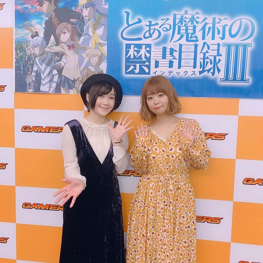 井口裕香さんのインスタグラム写真 - (井口裕香Instagram)「佐藤利奈さんと💛✌️ AKIHABARAゲーマーズ本店さんにて「とある魔術の禁書目録III」Blu-ray&DVD Vol.1 発売記念イベントがありました！ ありがとうございました〜〜！ あっという間だったなぁ、本当にたのしかったです😆 これからも『とある魔術の禁書目録III』をよろしくお願いします ♡ ♡ #佐藤利奈 さん #禁書目録3 新エンディングテーマ曲 #終わらない歌 もよろしくお願い致します🥺✨」2月2日 17時30分 - ooo31_iguchiyuka_31ooo