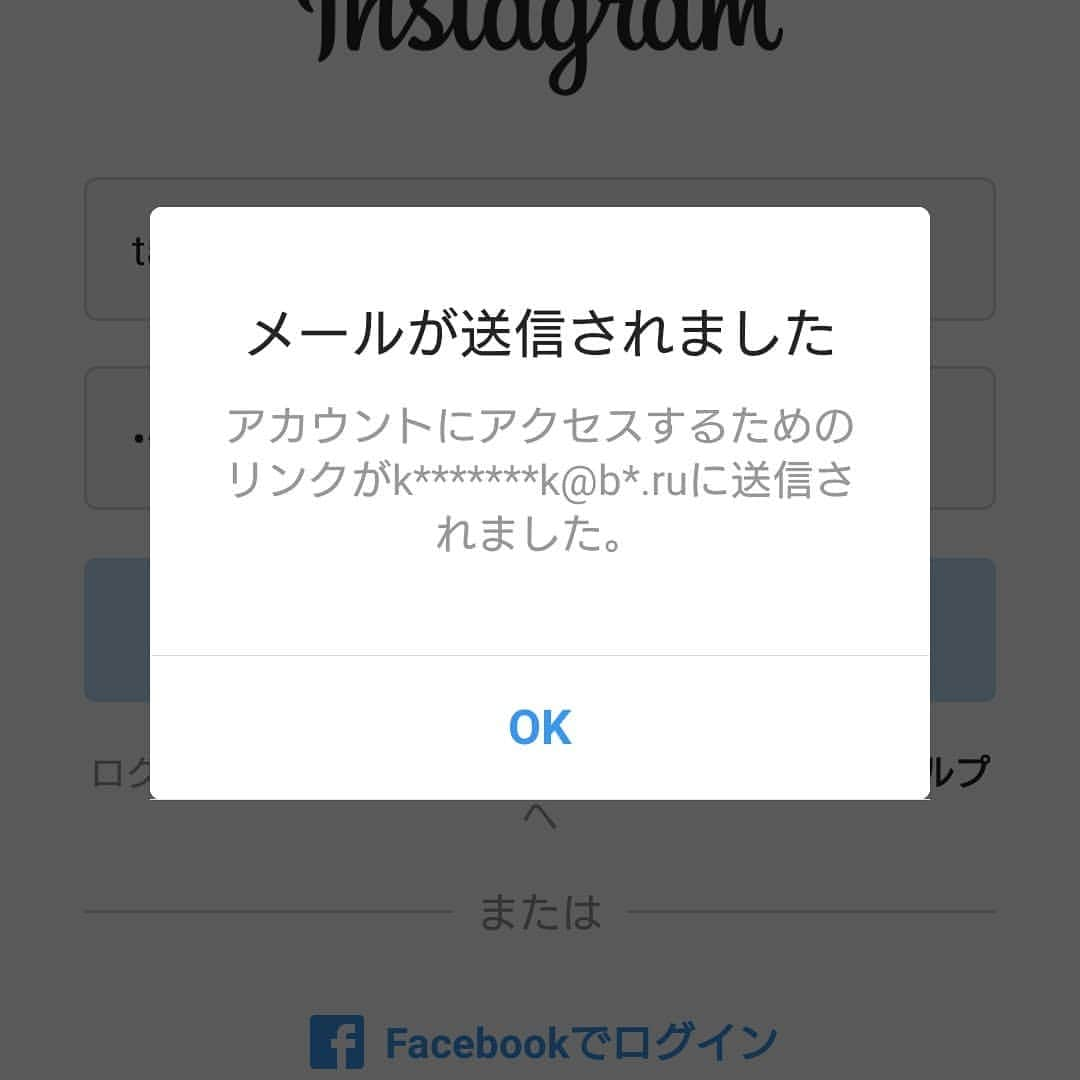 玉響桃乃のインスタグラム：「Instagram乗っ取りされてたっぽいです(;-;)こわ」