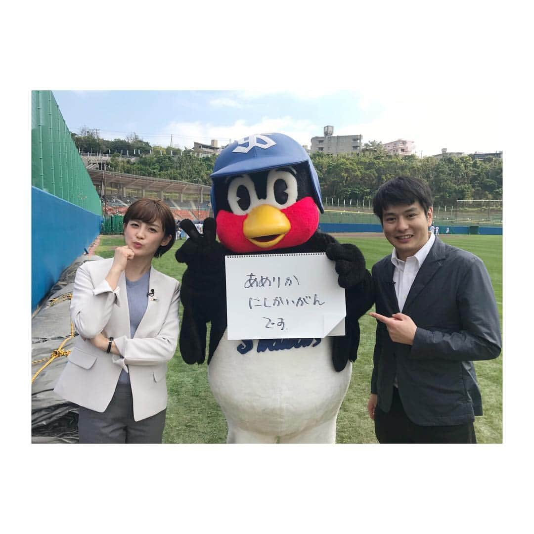 宮司愛海のインスタグラム