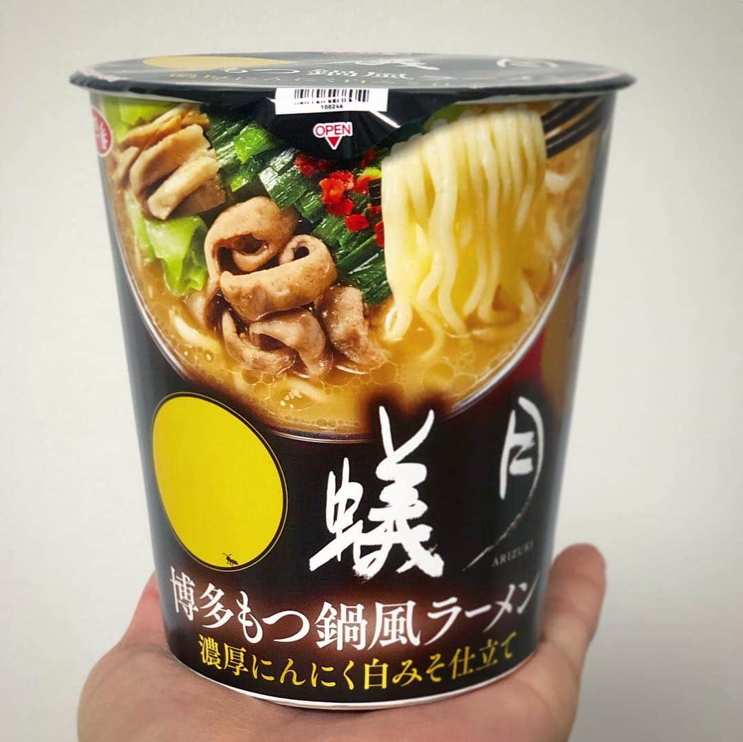 ロシアン佐藤のインスタグラム：「蟻月のカップ麺！ ホワッともつ鍋。  蟻月のもつ鍋食べたくなる👼  #カップラーメン #蟻月 #蟻月モツ鍋 #ramen #ramennoodles」
