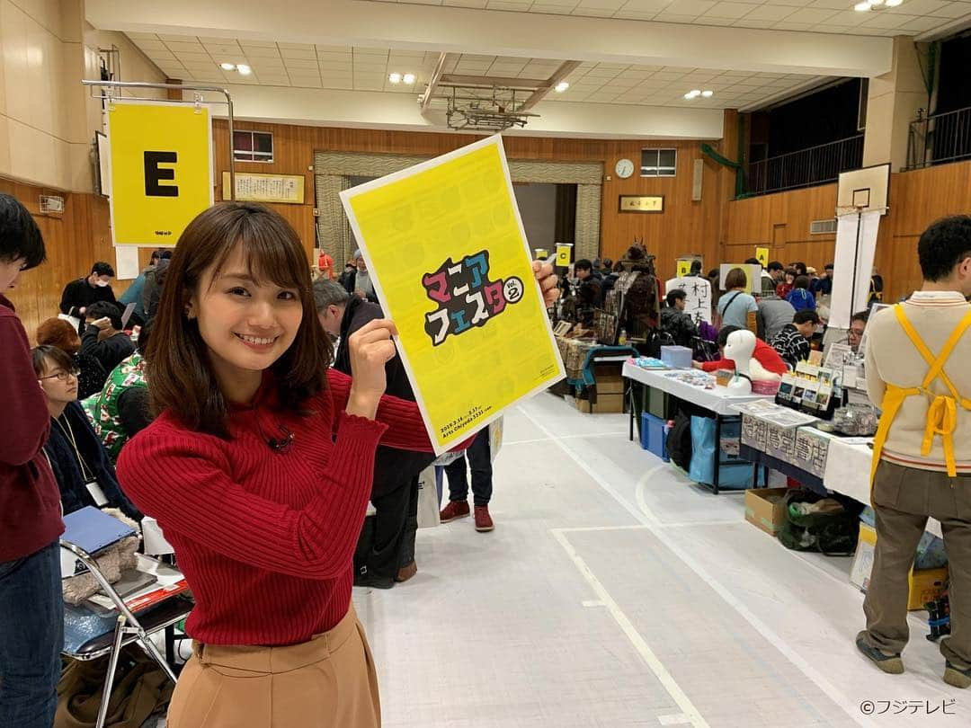 フジテレビ「めざましテレビ」さんのインスタグラム写真 - (フジテレビ「めざましテレビ」Instagram)「・ ⏰18日（月）のめざましテレビ⏰ 「トガってますね！」はいろんなジャンルのマニアのみなさんが大集合するイベント「マニアフェスタ」を調査！なぜそこまで1つのモノに愛を注ぎ続けられるのか？井上アナがマニアのみなさんのトガりっぷりに迫ります(๑˃̵ᴗ˂̵)و ‎7時20分過ぎに放送予定☆ ‎⁦‪#めざましテレビ‬⁩」2月17日 23時49分 - mezamashi.tv