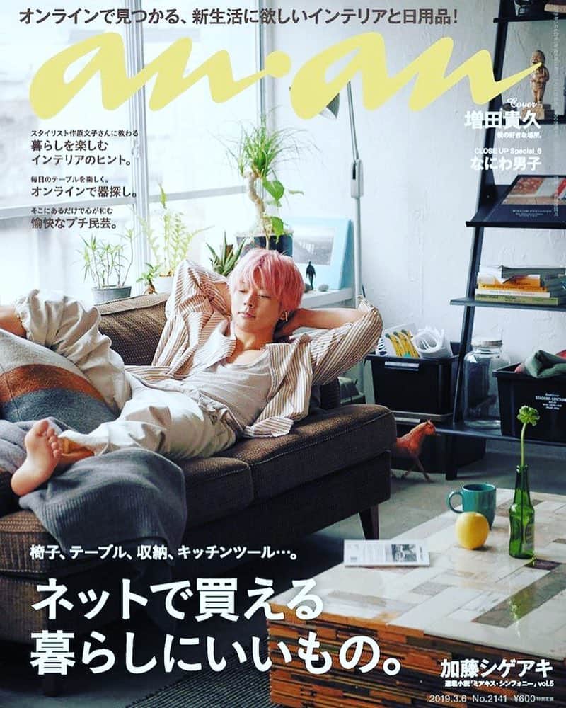 増田貴久ファンアカウントのインスタグラム：「ちょっとちょっとちょっと🐰♥️🦏 . きたきたきたきたきた🕶‼️ . 増田さんanan 単独表紙 ‼️‼️‼️ . 嬉しや😭‼️ . . たわわな胸筋がゆるめのＴシャツから覗く感じもたまりません🤤 . あー、予約しよ♥️ #ほんとはオトコのカラダ特集が良かったっていうことは内緒 #増田貴久」