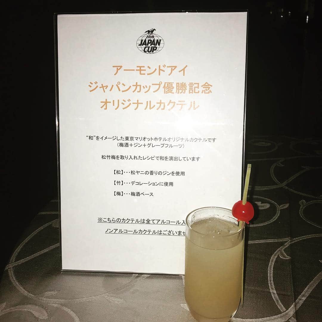 のインスタグラム：「Almond Eye Japan cup original cocktail 🍹 !! #Almondeye」