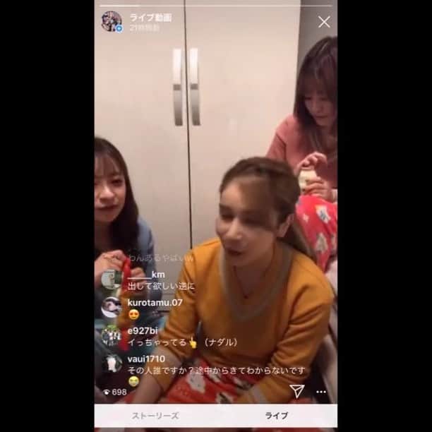 ヘラヘラ三銃士のインスタグラム：「いつかのインスタライブ。 最後までご覧下さい🤢 ・ ・ ・ #ヘラヘラ三銃士」