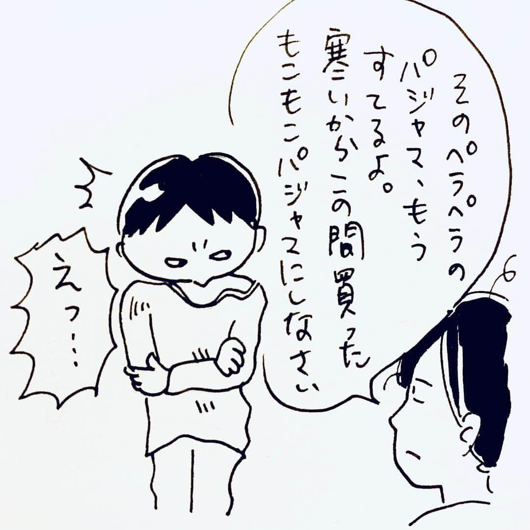 カフカヤマモトさんのインスタグラム写真 - (カフカヤマモトInstagram)「「着せようとする母」と、「脱ごうとする子供」の攻防が繰り広げられる冬。「ウットリ眠れる」という言葉には妙に納得してしまった。」2月3日 22時48分 - cafca_yamamoto