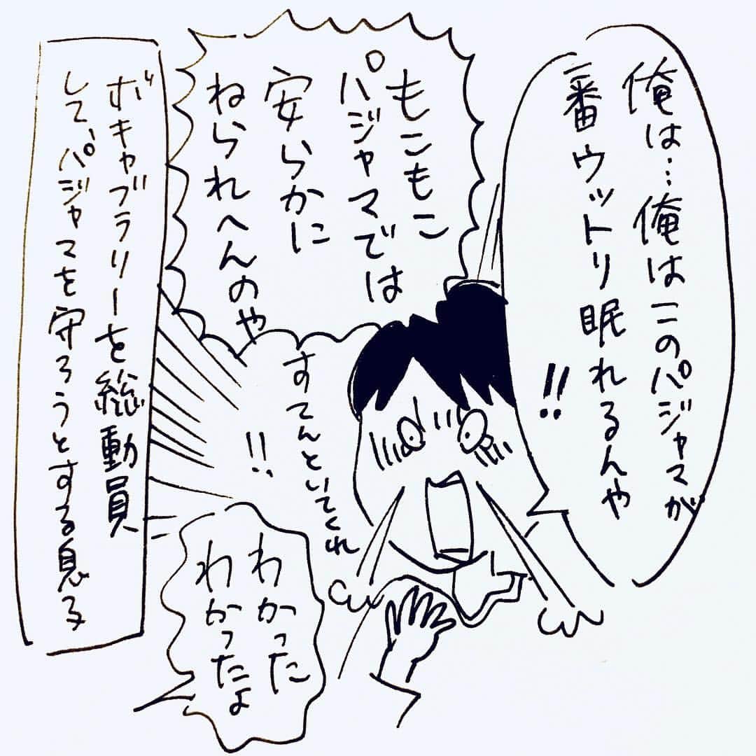 カフカヤマモトさんのインスタグラム写真 - (カフカヤマモトInstagram)「「着せようとする母」と、「脱ごうとする子供」の攻防が繰り広げられる冬。「ウットリ眠れる」という言葉には妙に納得してしまった。」2月3日 22時48分 - cafca_yamamoto