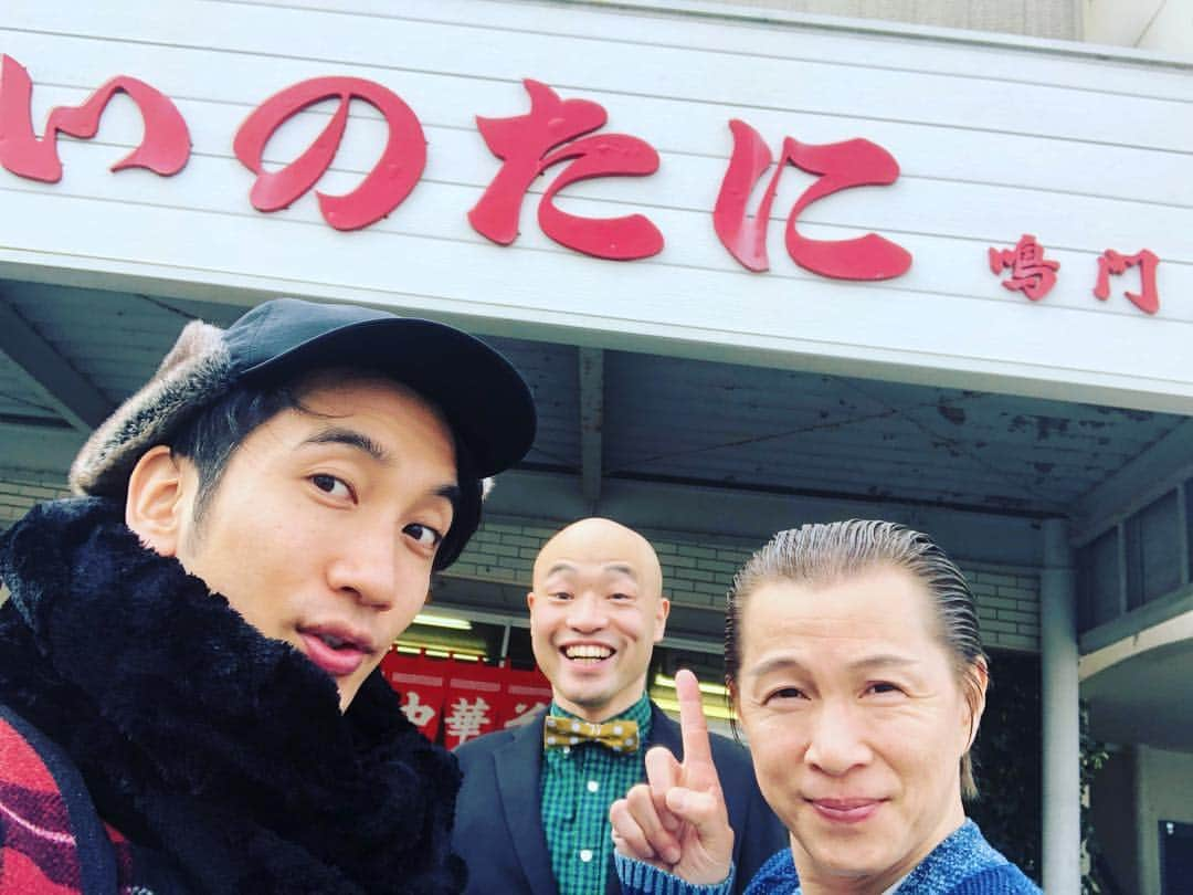 アキ（荒木良明）さんのインスタグラム写真 - (アキ（荒木良明）Instagram)「クイズ紳助くんの突撃隊で仲間だった、元、四次元ナイフの山本大介君。 出身地で、住みます芸人とは又違うらしいのだけど、徳島県限定芸人ずばり！タコ介 として、地元の番組に出たり、ラジオに出たりしながら、自分でうどん屋さんも経営しているそう。がんばってるなー。黄色で行ってみた。  #クイズ紳助くん #突撃隊 #四次元ナイフ #山本大介 くん #ずばりタコ介 #山本製麺 #徳島県鳴門市 #釜揚げうどん #いのたに #中華そば #おいしいぃよぉ #いぃよぉ #桜井雅斗 くん #新喜劇アキ #黄色で行ってみた #そういう時期でしょ」2月4日 7時22分 - mizutamareppuaki