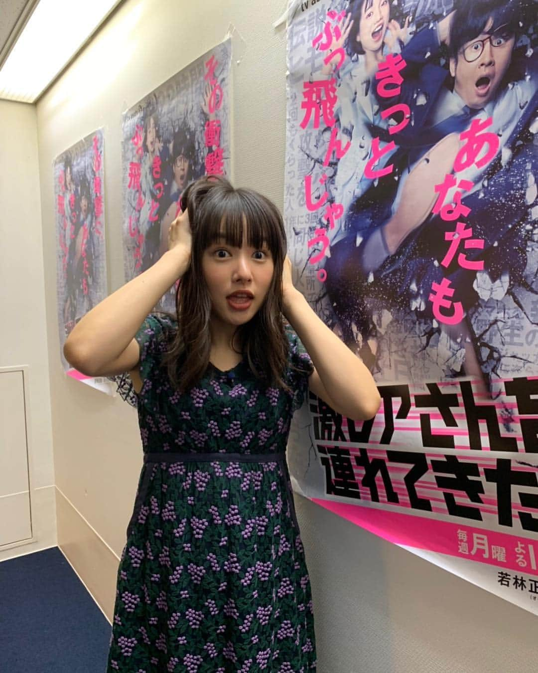 桜井日奈子さんのインスタグラム写真 - (桜井日奈子Instagram)「本日！ テレビ朝日「激レアさんを連れてきた。」23:20〜オンエアです！🙋‍♀️ 好きな番組のひとつで、参加させていただくのは今回で2回目です！  ふふ、うれしい😊  そして、このあと「沼にハマってきいてみた」生放送です！  今回はスケボー沼  東京2020の新種目にも選ばれた今人気のスケボーを特集します！  ぜひご覧ください😌♡ #激レアさんを連れてきた #沼にハマってきいてみた #僕の初恋をキミに捧ぐ  #masacoteranishi」2月4日 16時24分 - sakurai.hinako_official