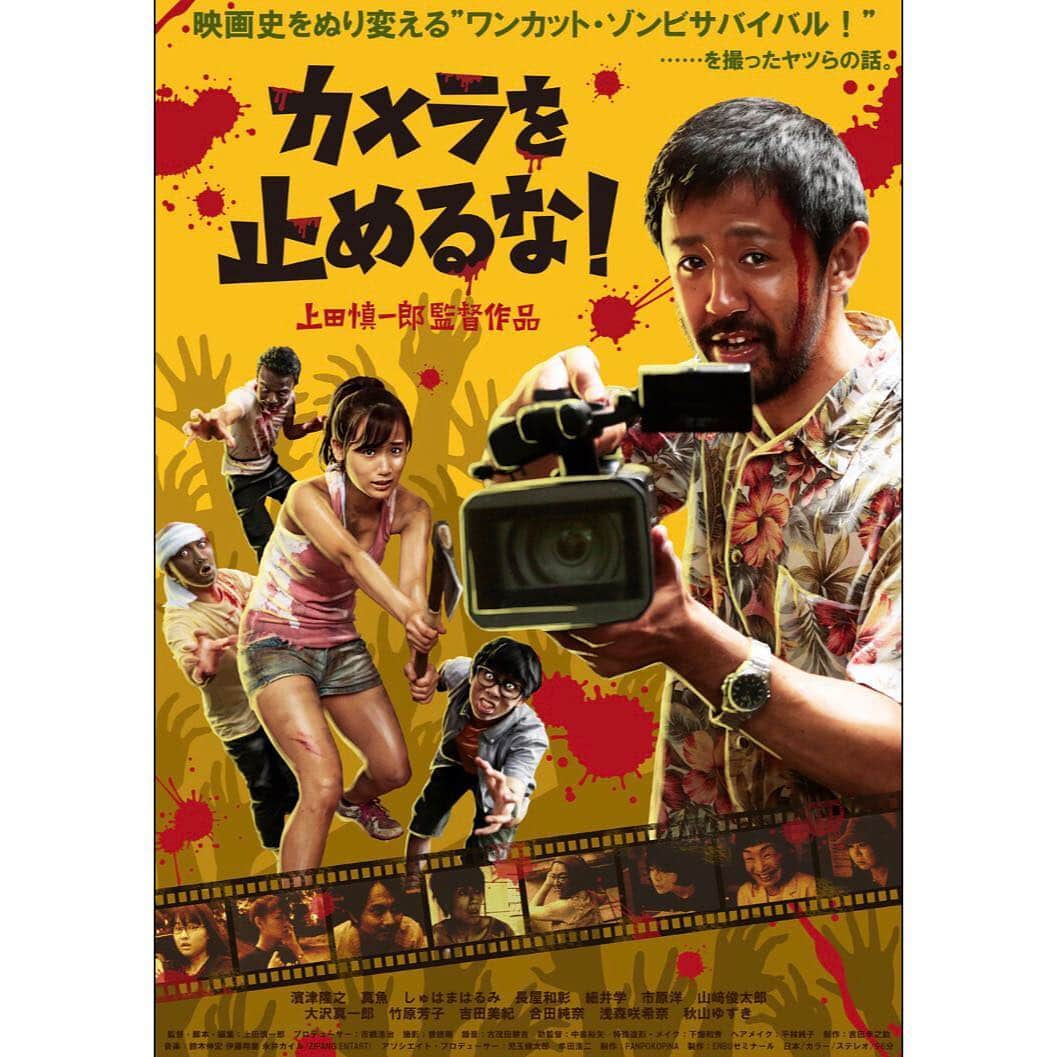 永田レイナさんのインスタグラム写真 - (永田レイナInstagram)「1月に観た映画9本。 「私が、生きる肌」は衝撃だったな。 「バトル・オブ・ザ・セクシーズ」と 「アイ,トーニャ」も 事実をもとにしているだけあって良かった。 1作品ずつの感想はここでは割愛。 . #レイナムービー #movie #映画 #映画録 #私が生きる肌 #フランシスハ #夢のチョコレート工場  #カメラを止めるな #アイトーニャ #恋は雨上がりのように #バトルオブザセクシーズ #プーと大人になった僕  #世界一キライなあなたに」2月4日 8時32分 - reina_nagata