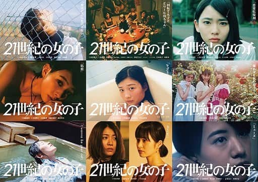 モトーラ世理奈さんのインスタグラム写真 - (モトーラ世理奈Instagram)「15人の監督のオムニバス映画『21世紀の女の子』 東 佳苗監督の「out of fashion」の主演として出ています！🐰 2月12日に舞台挨拶をするので、ぜひ来て下さい(^^) 今日の19時からチケット販売開始です！  東佳苗監督、山田杏奈さん、枝優花監督、山戸結希監督と一緒に登壇します☺️ テアトル新宿にて、お待ちしてます！  #21世紀の女の子」2月4日 12時34分 - sereeeenam