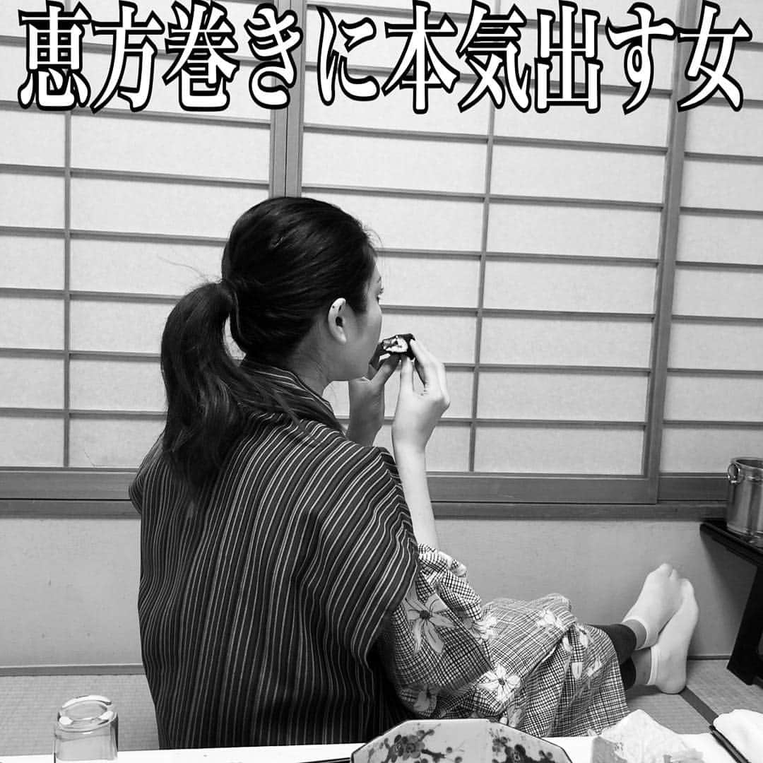 悠未ひろさんのインスタグラム写真 - (悠未ひろInstagram)「昨日の節分、皆さんは恵方巻き食べられました？ 鬼は外福は内‼️豆まきしましたか？  今年は私、とある場所で恵方巻きいただきました😊 心の故郷 あったかい気持ちになる場所です。 詳細は後ほどアップ…😏 #関西 #温泉#旅館#神戸 #恵方巻き #節分 #必死 #悠未ひろ #宝塚og」2月4日 13時39分 - hiroyuumitomo