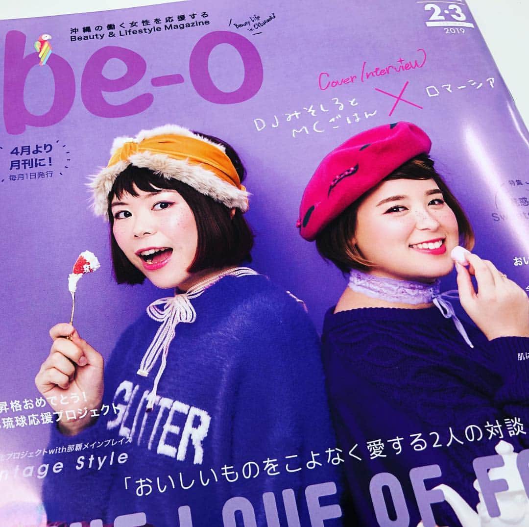 be-o編集部のインスタグラム：「みんな、be-o2.3月号は見てくれたかな。。⁉️DJみそしるとMCごはんさん（おみそはん）とロマーシアさんの2人が目印の今回の表紙、、帽子がとっってもカワイイと思いませんか💕？ 帽子がアクセントになって2人のキュートさを格段にアップしてくれてるんです👒✨ 帽子はオシャレさんのマストアイテムですよね！☺️ 小技の効いた素敵な帽子に出会えるお店はコチラ！見るだけでも楽しくなっちゃうので是非足を運んでみてくださいね🙌→ analogue（アナログ）  那覇市松尾19-50-1F https://www.facebook.com/analogue-144129115664328/  be-o  https://www.be-o.jp/  #beautyokinawa #前田ロマーシア #djみそしるとmcごはん  #be-o #帽子好き」