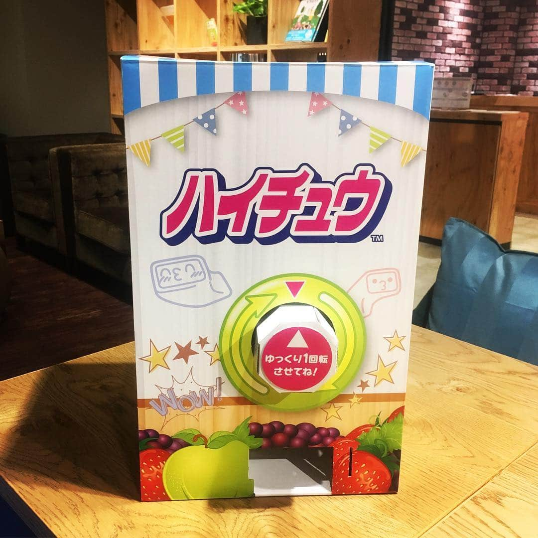 森永製菓さんのインスタグラム写真 - (森永製菓Instagram)「* まわしたらハイチュウが出てきます！ . #森永 #森永製菓 #morinaga #ハイチュウ #ガチャガチャ #ハイチュウガチャ #パーティーに #イベントに 置いておきたい #補充できる #段ボール工作 みたい #非売品 #キャンペーン品」2月4日 15時04分 - morinaga.104