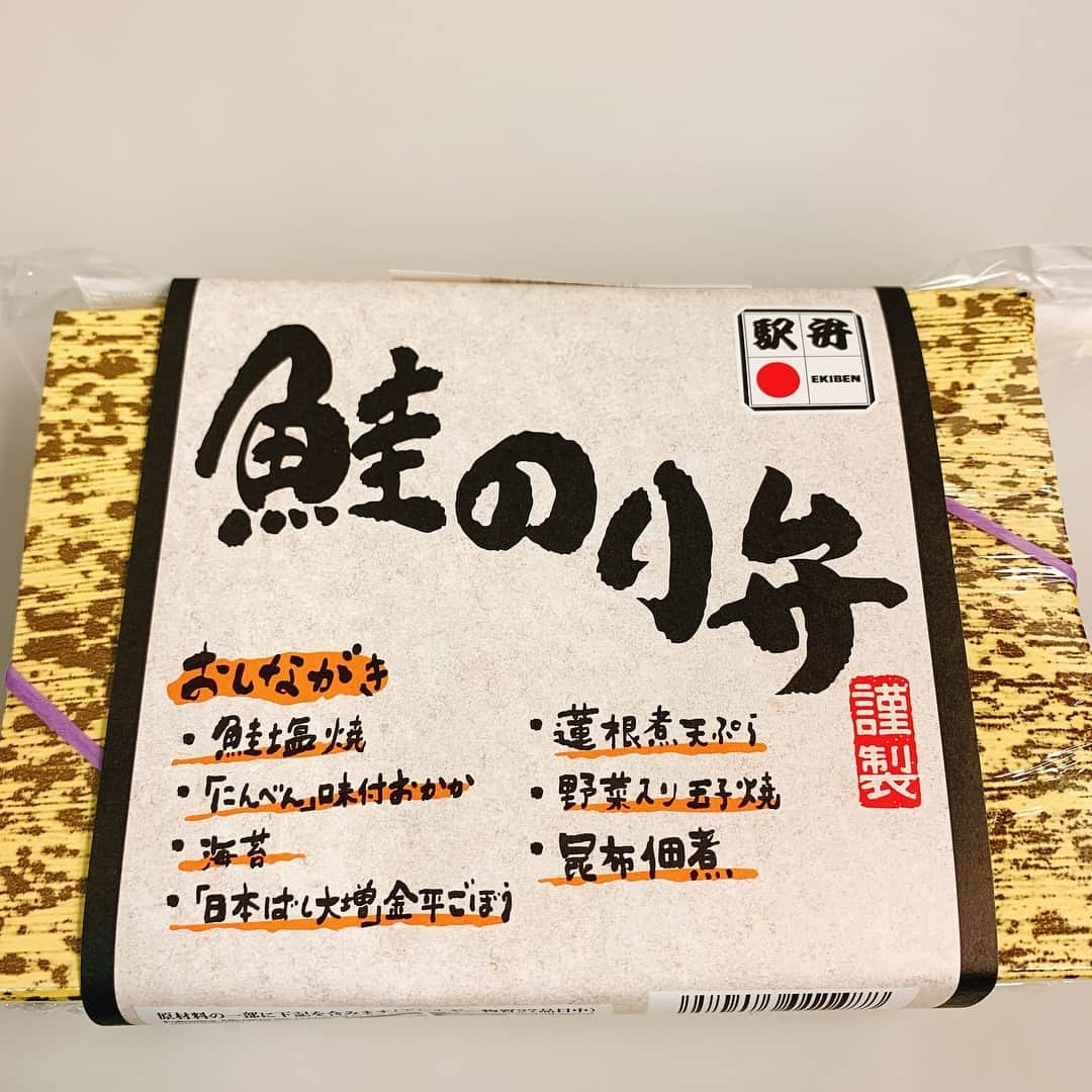 三遊亭とむのインスタグラム：「鮭のり弁  東京駅  のり弁といえば 駅弁味の陣でもトップを取った 郡山の海苔べんが今や大人気！  しかしこちらの鮭のり弁もなかなか  580円という駅弁のなかではかなり低価格 コンパクトで古風な容器になかに 中身がぎっしり！  鮭はもちろん！ 日本ばし大増の実力を発揮した おかかとのりの味抜群！  ご飯の量は少なめなのでガッツリという感じ出ない時におススメ！ 郡山のり弁の取り合いを あえて鮭るのも手！いや避けるのも手  88点  #駅弁 #駅弁コンシェルジュ #落語家 #鮭のり弁 #日本ばし大増 #駅弁評論家 #ダジャレ」