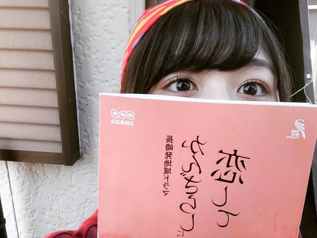 長濱ねるのインスタグラム
