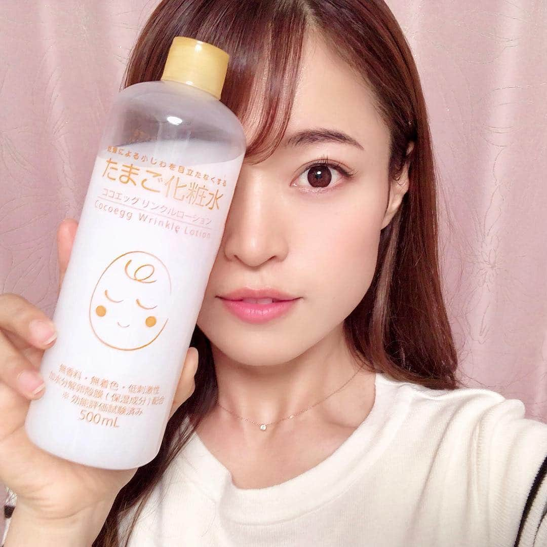 高橋としみさんのインスタグラム写真 - (高橋としみInstagram)「紗栄子さんも使ってて 気になってたたまご化粧水 （ @cocoeggtamago ）✨ 卵殻膜エキスが乾燥小じわに効くんだって！ 大容量だから顔だけじゃなく 乾燥が気になる体にも使ってるよ❤️ . 無香料、無着色、低刺激も嬉しい😊 . #たまご化粧水#ココエッグ #cocoegg #プチプラコスメ #エイジング #小じわ #乾燥小じわ #化粧水 #卵殻膜 #卵殻膜エキス #無添加 #たまご肌 #敏感肌」2月5日 21時21分 - toshimi_1002