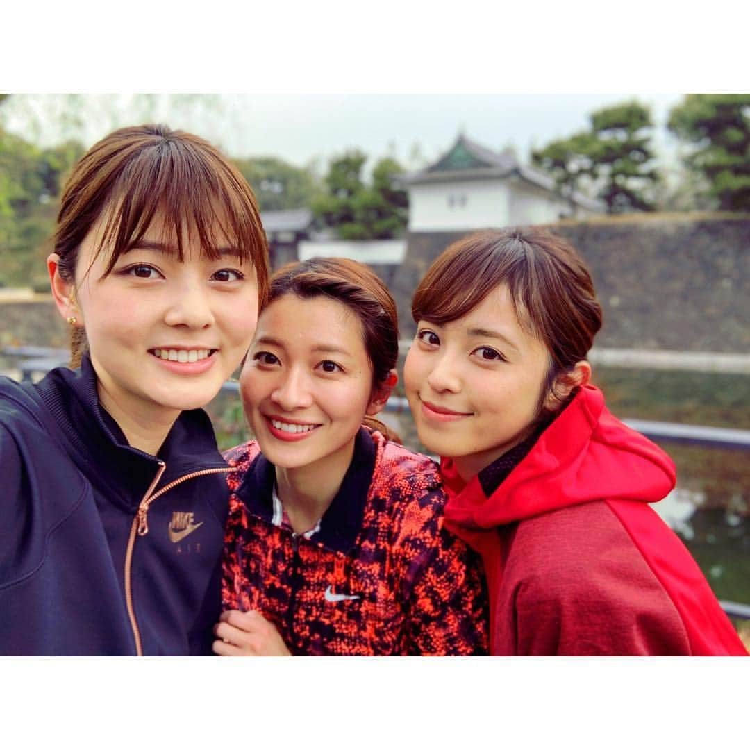 山本里菜さんのインスタグラム写真 - (山本里菜Instagram)「まさかのまさかの！ 初めて皇居ランしてきました🏃‍♀️💨 長距離を久しぶりに走りましたが、楽しいですね☺️ 足が疲れて途中で歩いたりもしましたが笑...走るって気持ちがいい！！👀 普段全く運動をしない私たち。やっと動き出しました🏆 . . そして！日本テレビアナウンサー佐藤梨那がインスタ始めました☺️ 同期をよろしくお願いします♡ @sato_lina  #久慈暁子 #佐藤梨那 #山本里菜 #同期 #皇居ラン #マラソン #足が筋肉痛」2月5日 17時08分 - rinayamamoto_0622