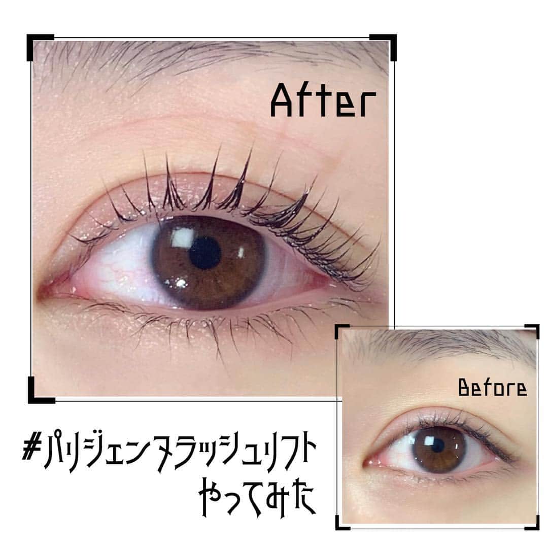 さくまみおのインスタグラム