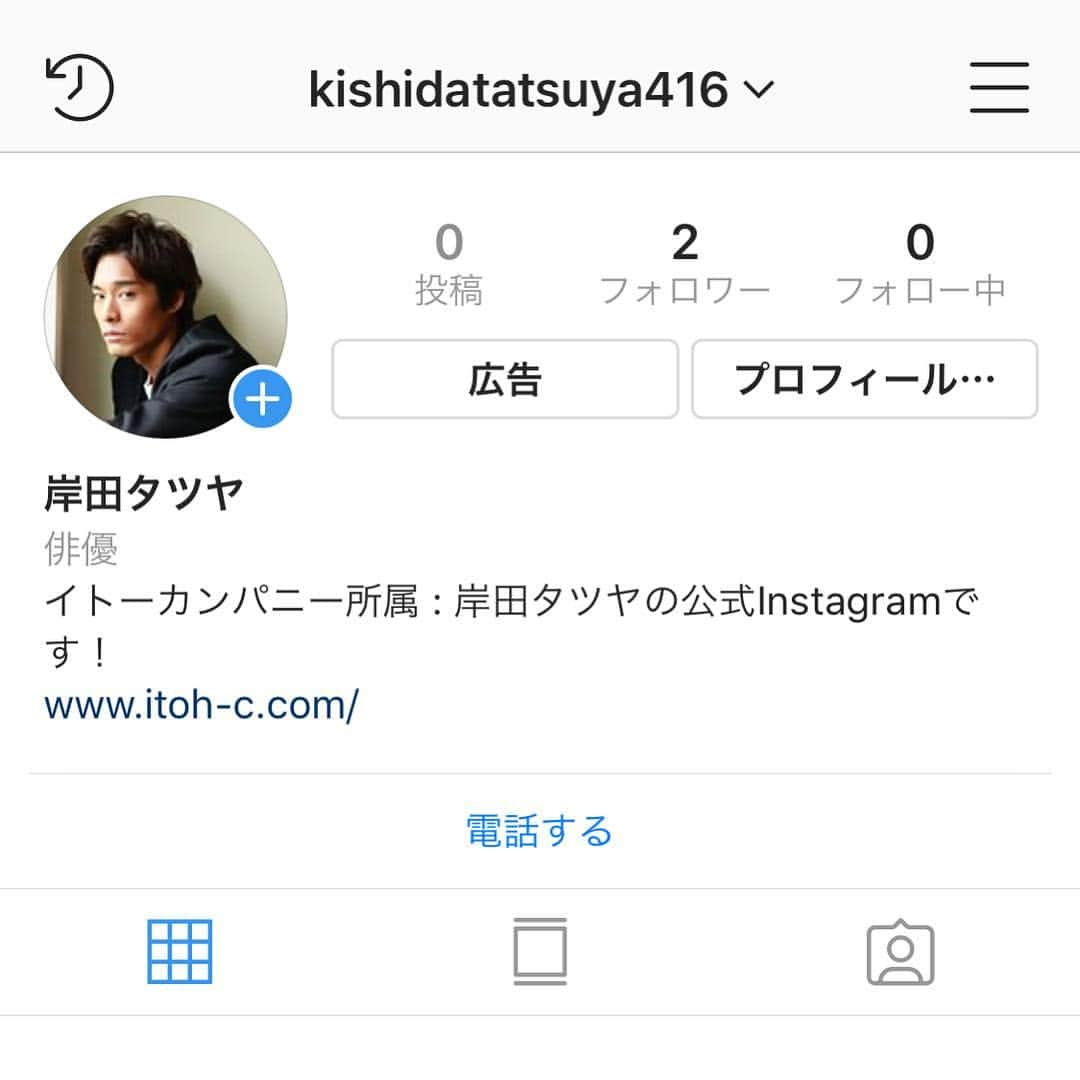 岸田タツヤのインスタグラム