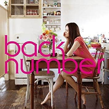 ゆってぃさんのインスタグラム写真 - (ゆってぃInstagram)「back number／花束 yutty numbr/花チコ  収録曲 1.花チコ 2.だいじなことは気にするな 3.半透明ゆってぃ  #ゆってぃ #ワカチコ #ジャケってみた #backnumber #和が強め感 #ハウススタジオでの待ち時間感」2月6日 9時01分 - yutty52_yuta