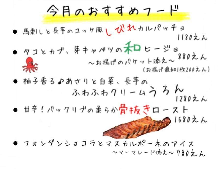 肉バルGRILL恵比寿屋さんのインスタグラム写真 - (肉バルGRILL恵比寿屋Instagram)「こんにちは！！ 前回紹介させていただきました、 恵比寿屋グリルの新オススメメニューがスタートしております🍖  みなさんぜひご賞味あれ‼️ #tokyo  #東京 #国分寺 #grill #恵比寿屋 #イベント #トレンド #おすすめ #winter #food #beef #steak #pasta #女子会 #肉 #肉バル #salt #saltbae #cheese #チーズフォンデュ #nice #pic #sparkling #wine #インスタ映え #desalita」2月6日 10時02分 - grillebisuya_kokubunji