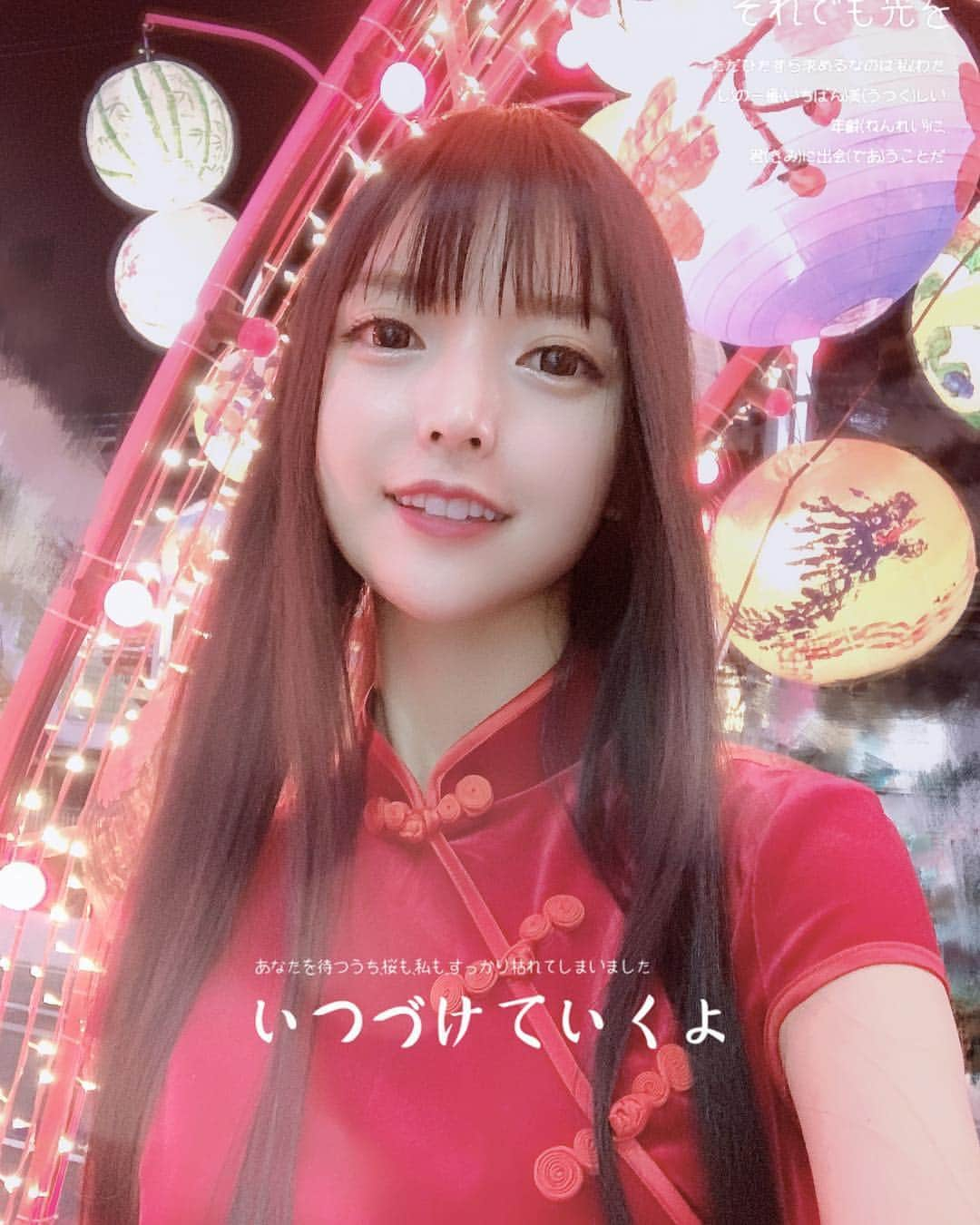 アンナ・ケイさんのインスタグラム写真 - (アンナ・ケイInstagram)「Spring Festival#恭喜發財」2月6日 13時49分 - annakay_47