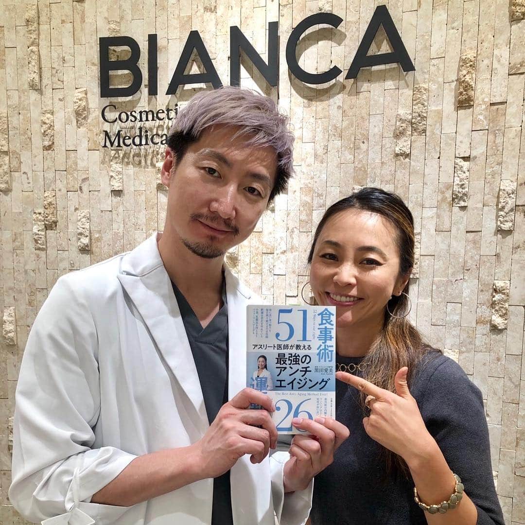 のインスタグラム：「品川美容外科時代の弟分❤️ ほっちゃんことDr.Kaz😉 今では銀座の一等地に開業して素晴らしいクリニックでカリスマ美容外科医として大活躍している😊 お姉ちゃんは弟に置いていかれた気持ちで少しさみしいけど、細々頑張ってるよw #アスリート医師が教える最強のアンチエイジング #最強のアンチエイジング #bianca #drkaz #銀座 #美容外科 #美容アンチエイジング専門医 #黒田愛美」