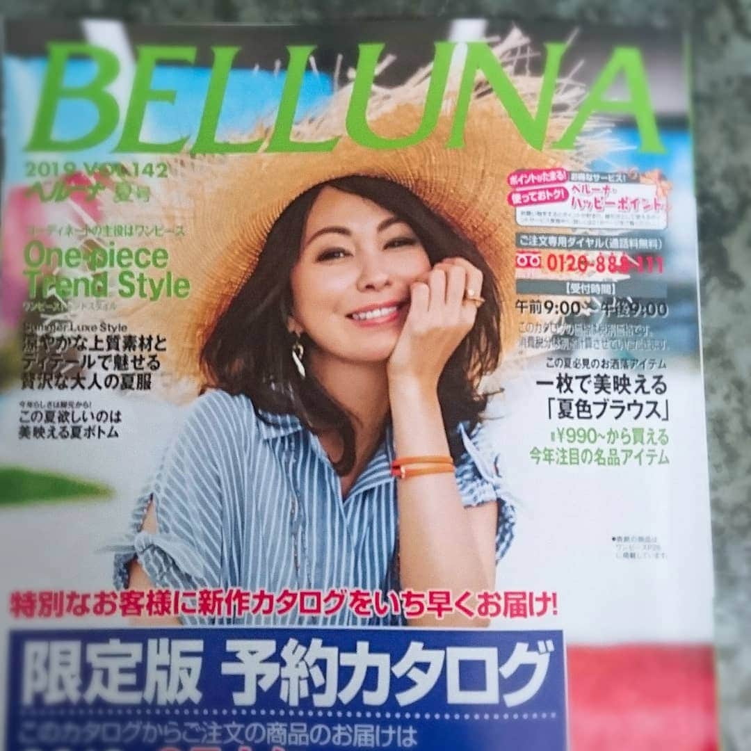 真山景子さんのインスタグラム写真 - (真山景子Instagram)「#限定版 #BELLUNA #予約カタログ #夏号 #撮影 #モデル  #カバー #３年 #ありがとうございます 全部タグつけた🤣🤣」2月6日 19時38分 - keikomayamaya