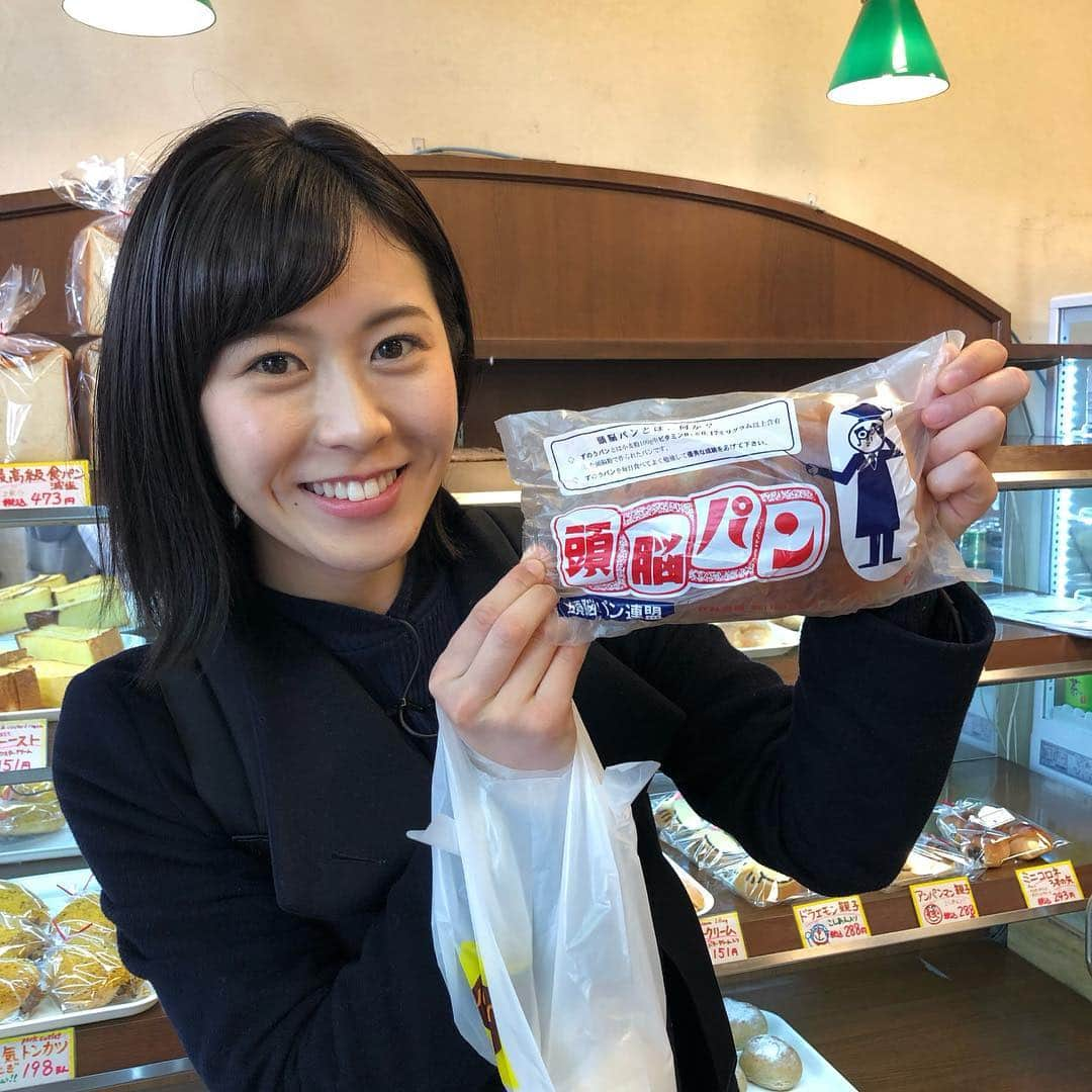 加藤愛さんのインスタグラム写真 - (加藤愛Instagram)「🍞頭脳パン🥖 懐かしいと思う方もいらっしゃるのでは！？ 岐阜にはないらしく わたしは知りませんでしたが 塩野キャスターは幼少期に食べていたそうです🤭 小麦粉にビタミンB1を多く含んでいるので 脳が活性化する、というお話でしたよ🧠✨ 私も購入して今朝食べました！ ゲン担ぎにオススメです💪🏻 #がんばれ受験生 #頭脳パン #59年の歴史 #金沢製粉 #パンブラザースアべ 口内炎が痛くて「ネツノフキダシが〜」 というと笑われます。。 岐阜県の方言なのかな？ 早く治ってー🤣🤣」2月6日 20時10分 - kitkatoai