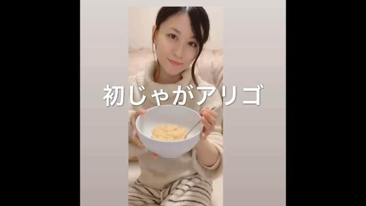 上西恵のインスタグラム