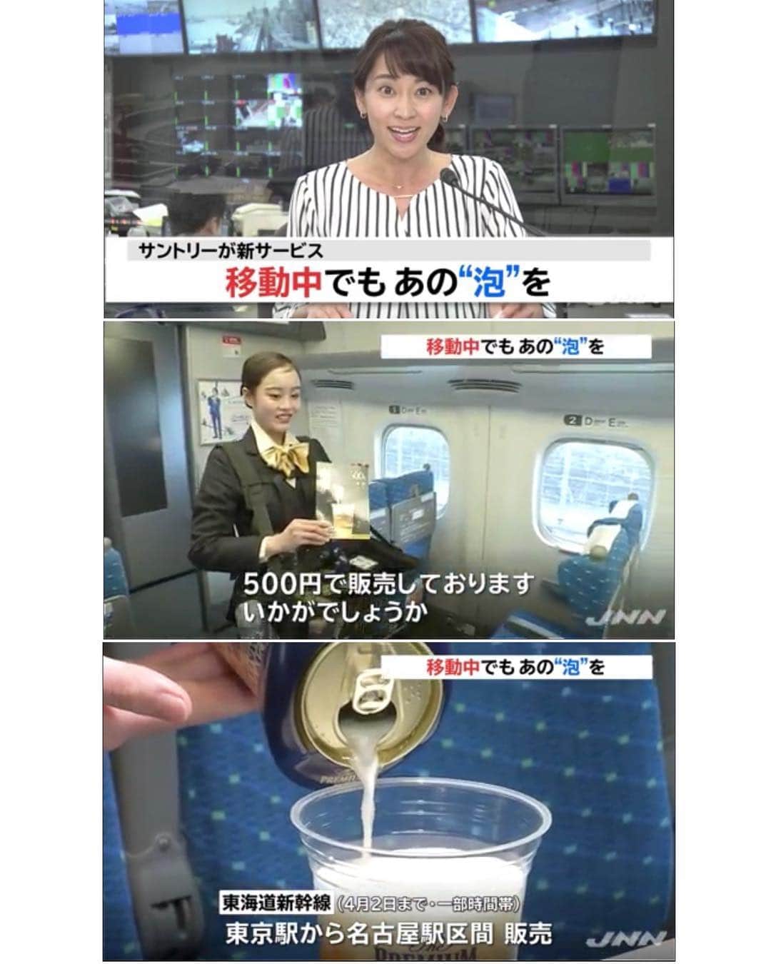 京面龍太郎のインスタグラム：「. 揺れる車内で、 通路を行き交う乗客をかわしつつ、 体幹でバランス取りながら、 こぼさずに飲み物を提供する。 …って、大変なんですよわりと。 （大学時代のバイト先） . お買い求めの機会がありましたら お手柔らかに、そ〜っと 見守ってあげてください。 . #乗り換え時刻の案内から #旅先の観光名所の紹介まで #時には団体客の乾杯の音頭をとり #線路に落ちたパンダのぬいぐるみを救出(お子様の) #その他諸々… #販売以外の仕事しかしていない #アルバイト #新幹線 #車内販売」