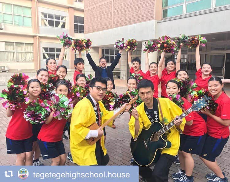 岩崎弘志さんのインスタグラム写真 - (岩崎弘志Instagram)「. #repost @tegetegehighschool.house . 国分中央高校のみんなと打ち合わせ😆！元気いっぱい✨ . . さすが全国レベルのダンスと先生のバイタリティ👏🏻🌸 . . #tegeh #国分中央高校 #てゲハイフェス #先生パフォーマンス #国分中央ナンバーワン #高校生 #tege2 #鹿児島 #霧島 #ギター #ゴッタン #ダンス #応援」2月7日 2時03分 - iwasakikoji0326