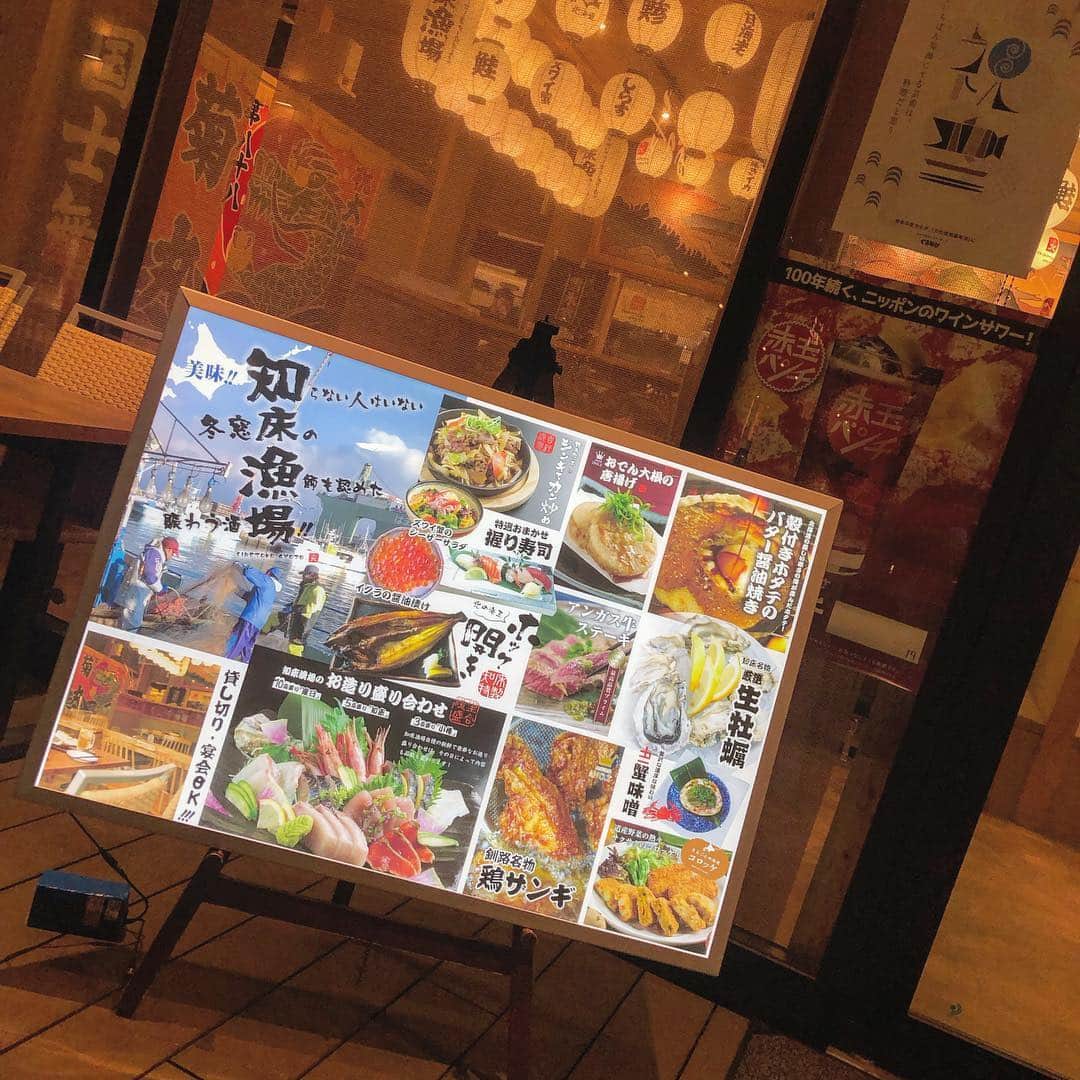 知床漁場 吹田店のグルメインスタ