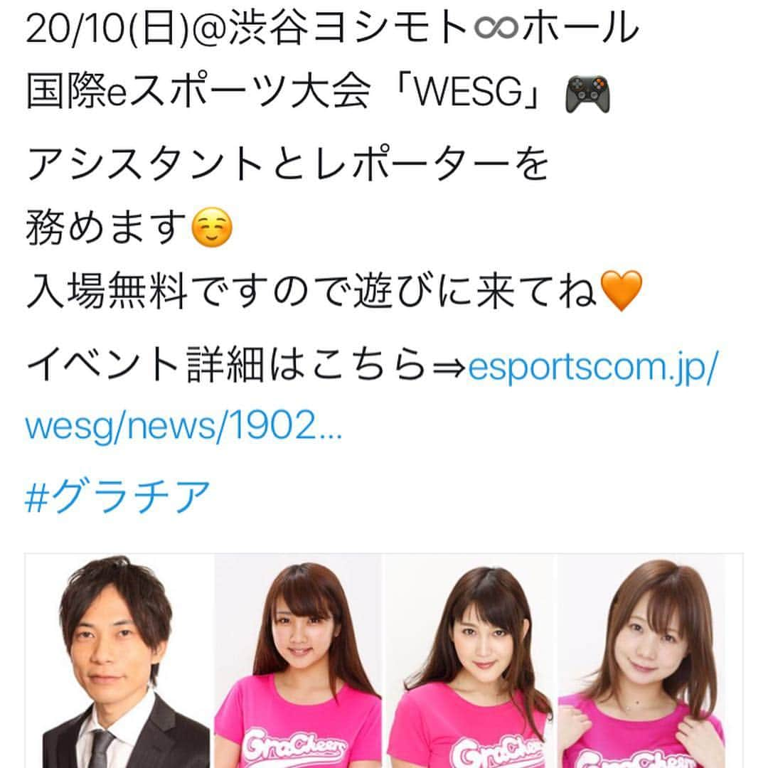 真奈さんのインスタグラム写真 - (真奈Instagram)「2月の会える予定✍️ . 02/10(日)eスポーツ大会WESG . 02/11(月祝)knock outラウンドガール . 02/17(日)過去作販売会 . 02/19(火)アフター5撮影会 . 02/23(土)グラチアラジオ . 02/24(日)大阪🐙チャンス撮影会 . です！増えた！Check！ . #まなしり」2月7日 18時44分 - manatmnt0116