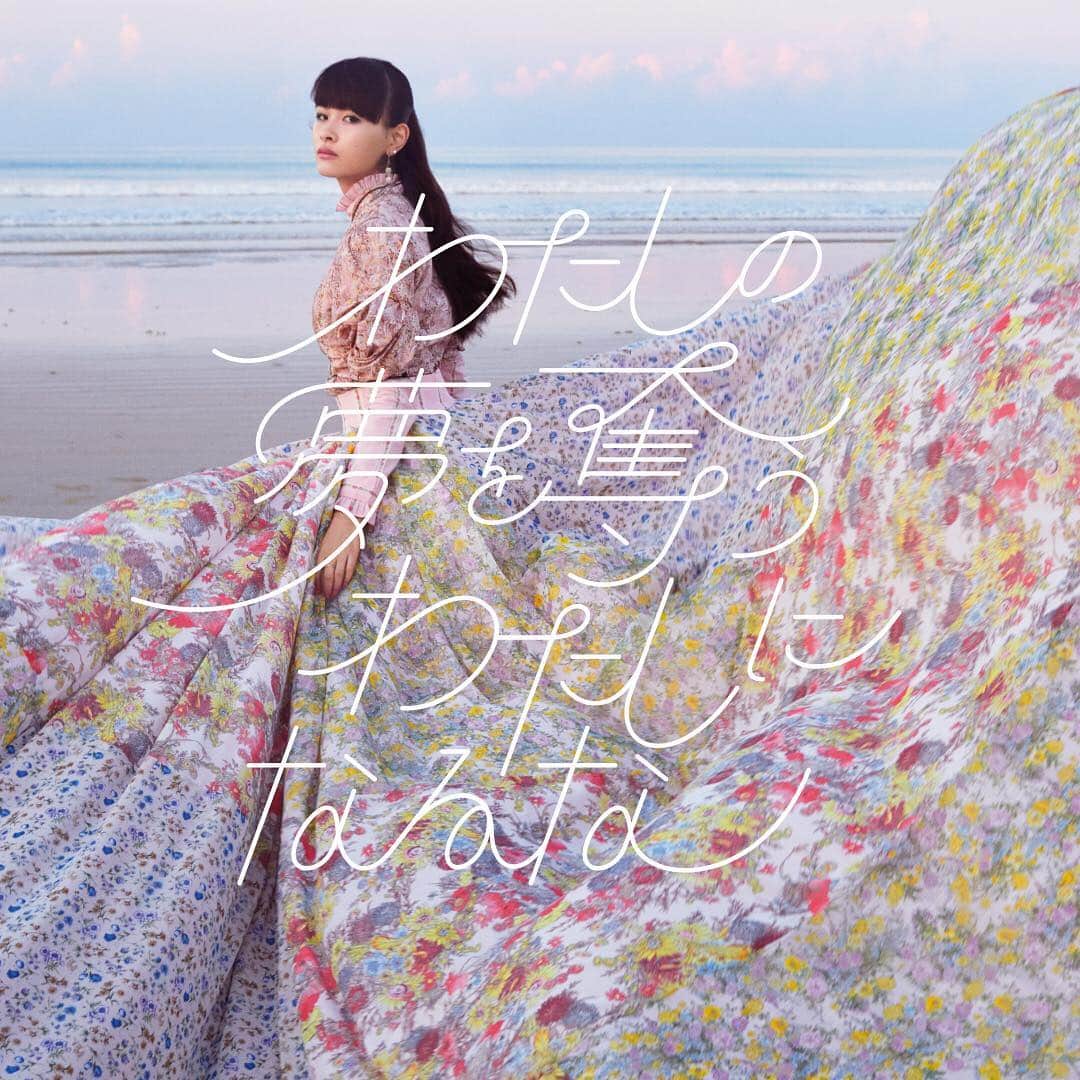 ルミネ公式のインスタグラム：「わたしの夢を奪うわたしになるな ・ http://www.lumine.ne.jp/one-piece-of-a-woman/ ・ #lumine #ルミネ #わたしの夢を奪うわたしになるな #蜷川実花 #尾形真理子 #高橋らら #ルミネ広告 #ルミネ小説」