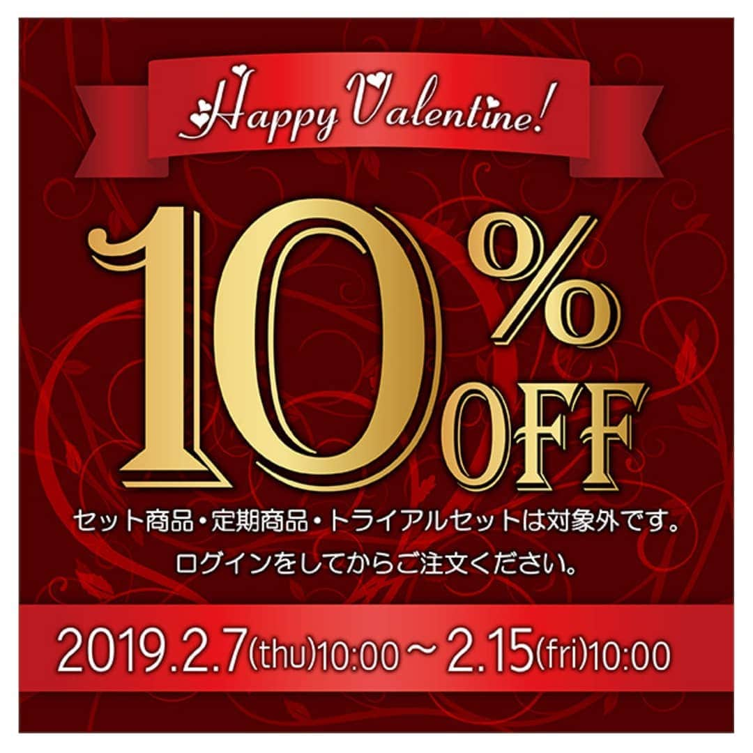 Moonyuのインスタグラム：「2019.2.7～ 💗バレンタインキャンペーンSTART💗 . . 期間中、モーニュ商品が10％off※‼ . . チョコと一緒にスキンケアのプレゼントはいかがですか🙂😙💕？ . . ※トライアルセット・定期、セット商品は対象外です🙇」