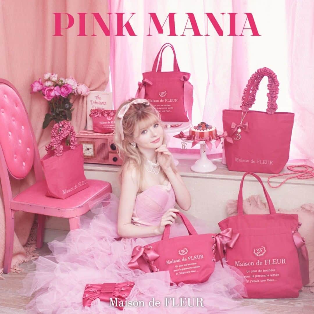 のインスタグラム：「【Maison de FLEUR】 ！！完売必至！！ 毎年大人気の #PINKMANIA が ついにモバコレで発売★  #ピンク 好きにはたまらない！ #pink アイテムは早い者勝ちです♪ . お求めはファッション通販モバコレでت　プロフィールのURLからどうぞ⇩ . @mobacolle . #メゾンドフルール #MaisondeFLEUR @maisondefleur_press  #fashion #coordinate #ファッション #code #大人女子 #オシャレ #cute #かわいい #kawaii #beautiful #お洒落さんと繋がりたい #可愛くなりたい #今日も1日頑張る #女の子のカワイイを応援 #モバコレ #mobacolle」