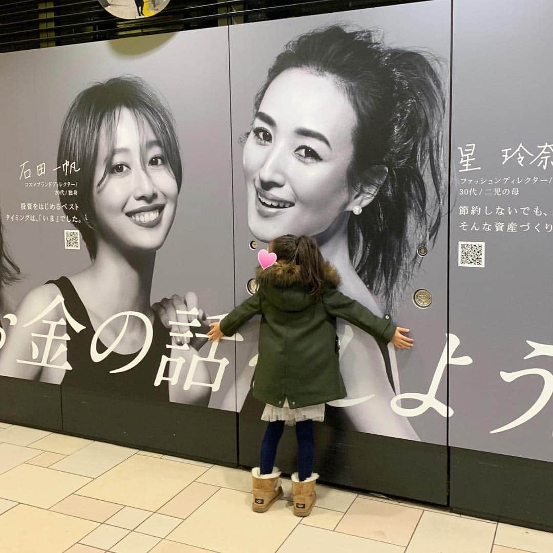 星玲奈さんのインスタグラム写真 - (星玲奈Instagram)「記念に…💓 表参道駅にジャックしているFunds-iの広告を見に行ってきました☺️💓 娘がママー！😆とハグしてくれた👩‍❤️‍👩 かっこいいモノクロの広告と、たまたまモノトーンだった私の服、 @mulberryengland のピンクのバッグがよく映えたな 笑💓 ・ #mulberryengland #マルベリーイングランド#mulberry #ヒカリエ#ShinQs」2月7日 21時43分 - reinahoshi1015