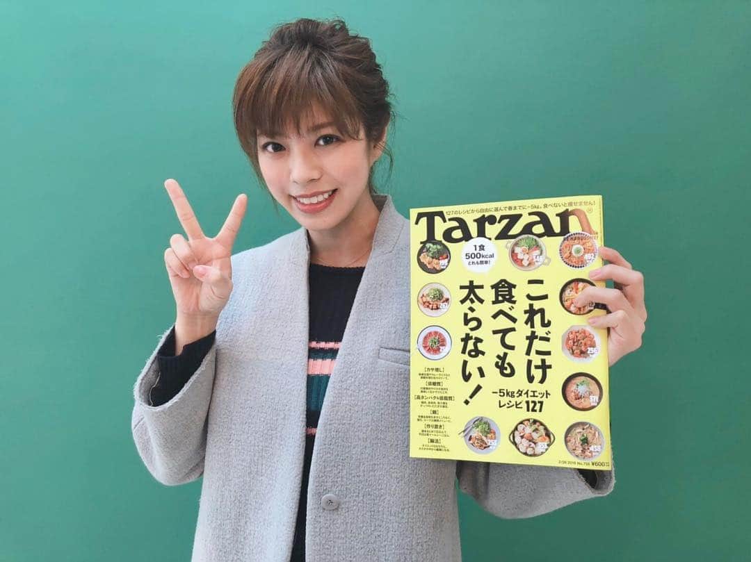 わちみなみのインスタグラム：「本日発売のTarzanの連載、是非みてください😄  久しぶりの撮影、身体が重たかったです。😔😂 受験生の皆さん頑張りましょうね！(フォローしてくれてる人は少なそう笑)  #Tarzan #わちみなみ」