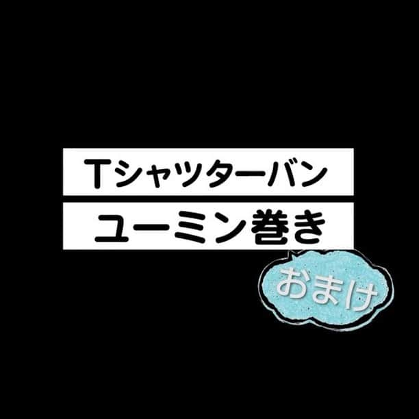 松任谷由実のインスタグラム