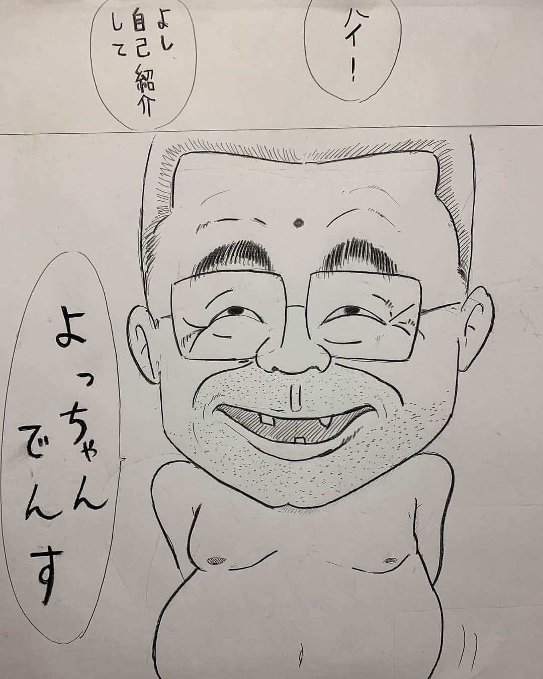 西本武徳さんのインスタグラム写真 - (西本武徳Instagram)「「よっちゃん」 #漫画 #ジェラードン  #comics  #暇な時描いてくよ #青春漫画が描いてみたい」2月8日 2時32分 - j_nishi_jeraadon