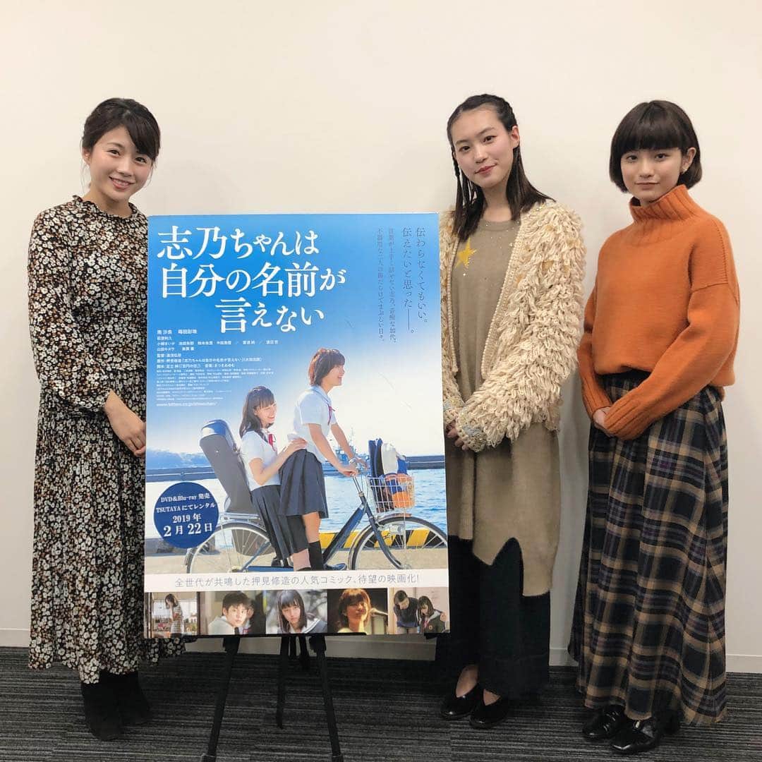 田中萌のインスタグラム