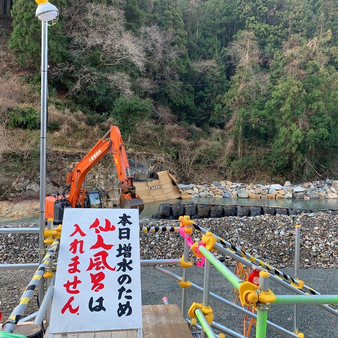 Fujiya Ryokan 川湯温泉 冨士屋のグルメインスタ