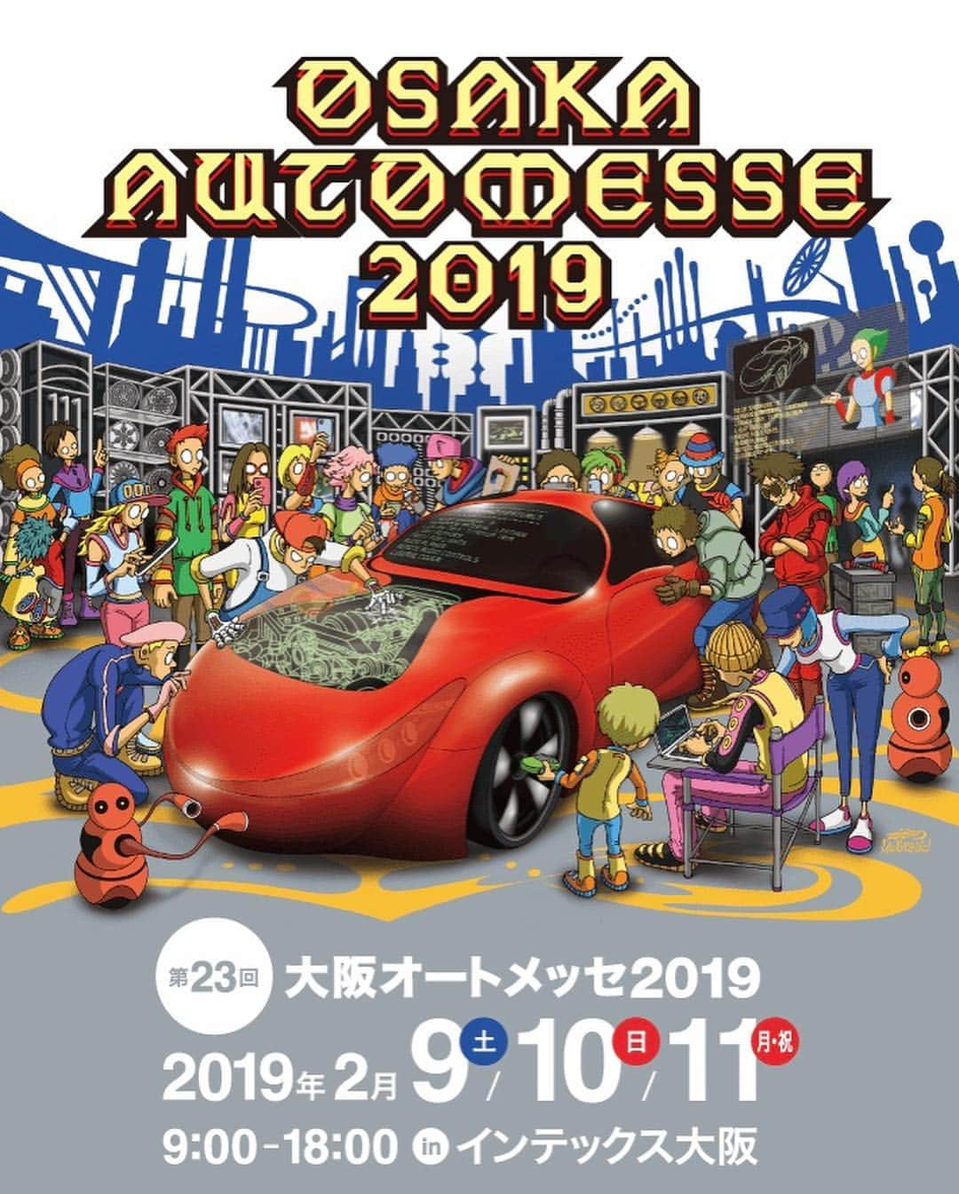 太田麻美さんのインスタグラム写真 - (太田麻美Instagram)「明日から3日間大阪オートメッセ2019が開幕です❣️ SUZUKIブースでお待ちしてます😊  #osakaautomesse2019 #osaka #car #suzuki #jimny #suzukijimny #jimnysurvive #survive #model #大阪オートメッセ #大阪オートメッセ2019 #ステージモデル」2月8日 9時00分 - asami0523