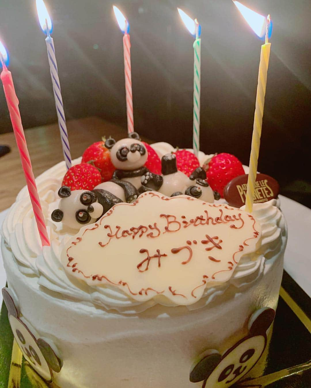 堀みづきさんのインスタグラム写真 - (堀みづきInstagram)「🐼🎂♥️♥️ 最高の誕生日を過ごせました。 周りの人に恵まれていて、幸せ者です。 私は一人じゃ何もできなくて、日々たくさんの人達に支えられながら生きているということ…改めて実感しました😌 これからも周りの大好きな人達を大切にしていきたいです。 #お誕生日ケーキ #パンダ #パンダケーキ #いたるところに大好きなパンダ #感激 #お祝いありがとう  #パンダスタグラム」2月8日 10時48分 - mizuki_027