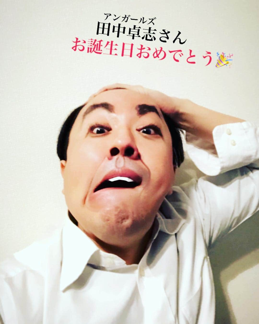 イチキップリンさんのインスタグラム写真 - (イチキップリンInstagram)「‪2月8日‬ ‪お誕生日モノマネ‬ ‪【アンガールズ 田中卓志さん】‬ ‪お誕生日おめでとうございます🎊‬ ‪#2月8日‬ ‪#お誕生日‬ ‪#お誕生日おめでとう‬ ‪#お誕生日モノマネ‬ ‪#アンガールズ‬ ‪#田中卓志‬ ‪#お笑い‬ ‪#タレント‬ ‪#芸人‬ ‪#コント‬ ‪#ツッコミ‬ ‪#ワタナベ‬ #悲愴感 ‪#アンガ‬ ‪#キモカワイイ‬ ‪#カニ‬ ‪#ジャンガジャンガ‬ ‪#山根〜‬」2月8日 11時41分 - ichikippurin