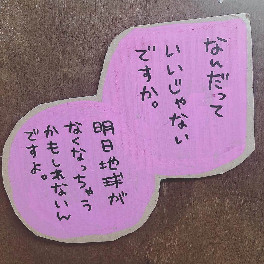 真奈さんのインスタグラム写真 - (真奈Instagram)「スタンス☺︎☺︎☺︎」2月8日 12時41分 - manatmnt0116