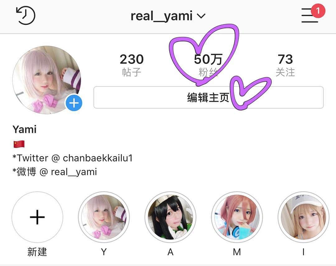 Yamiさんのインスタグラム写真 - (YamiInstagram)「感谢五十万follow_(　_´ω`)_！！！」2月8日 22時43分 - real__yami