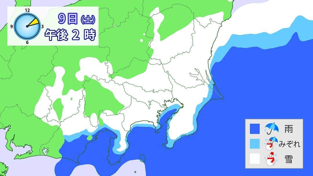 千種ゆり子さんのインスタグラム写真 - (千種ゆり子Instagram)「【9(土)は23区で最大5㎝の降雪予想】 . 降り出しが早まり、関東南部は9時前から降りそう。 . 関東は南東側ほど降りやすい見込みで、日中はどんどん積雪が増えそう。 . 日曜は止みますが、積雪が残っている可能性大。土日はノーマルタイヤは厳禁。車移動は予定変更も視野に入れて。 . 【2/8千種ゆり子の空てんき】 #雪 #関東雪 #関東の雪 #雪予報 #積雪 #気象予報士」2月8日 19時49分 - chikusa_yuriko